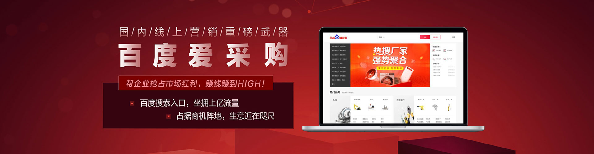 磐安信息流怎么做