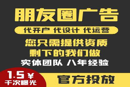 案例解读：百度竞价账户托管优化策略