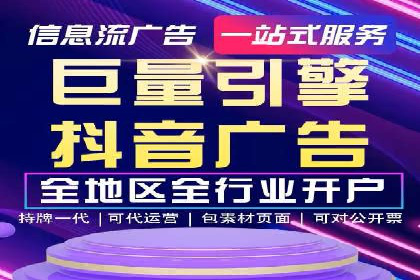信息流广告运营案例：社交平台广告